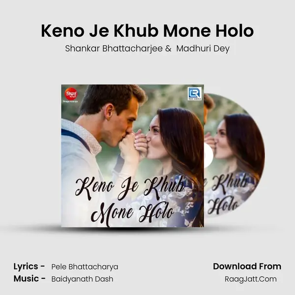 Keno Je Khub Mone Holo MP3 Song by Shankar Bhattacharjee Cover