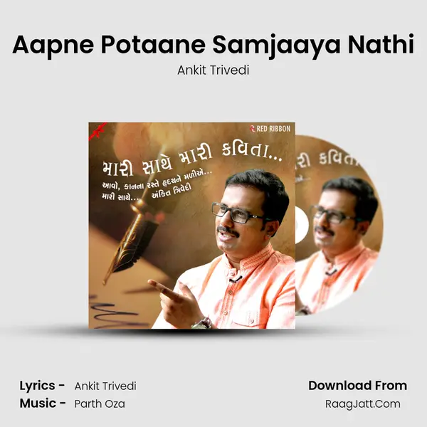 Aapne Potaane Samjaaya Nathi MP3 Song by Ankit Trivedi Cover