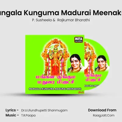 Mangala Kunguma Madurai Meenakshi - P. Susheela