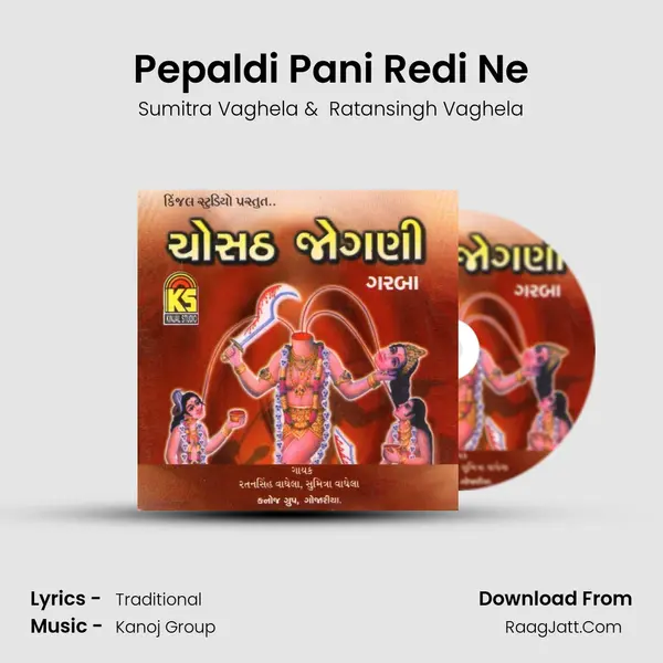 Ratansingh Vaghela