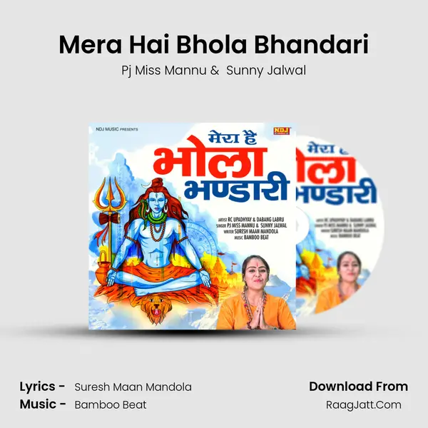 Mera Hai Bhola Bhandari MP3 Song by Pj Miss Mannu Cover