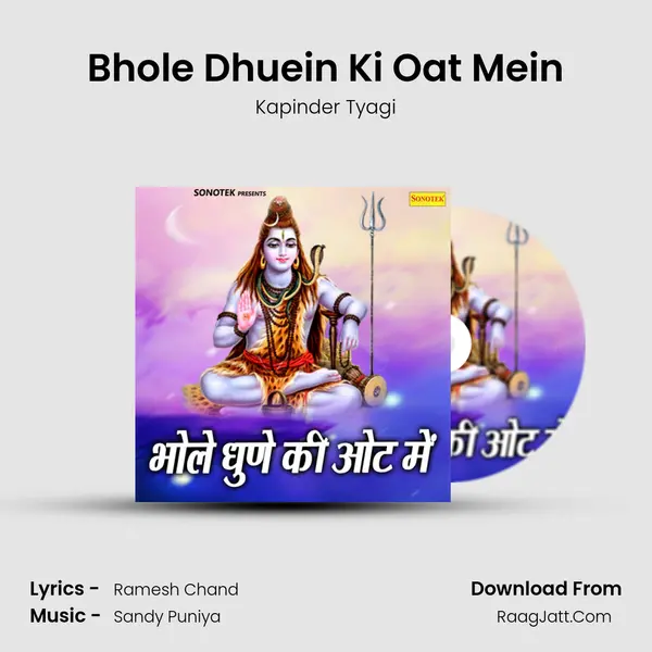 Bhole Dhuein Ki Oat Mein MP3 Song by Kapinder Tyagi Cover