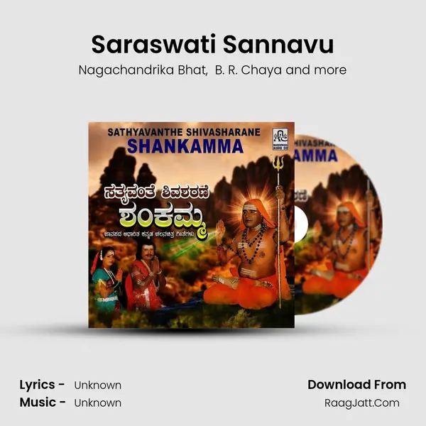 Saraswati Sannavu MP3 Song by Nagachandrika Bhat Cover