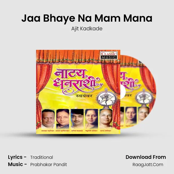Jaa Bhaye Na Mam Mana MP3 Song by Ajit Kadkade Cover