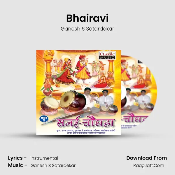 Bhairavi MP3 Song by Ganesh S Satardekar Cover