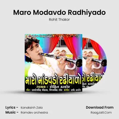 Maro Modavdo Radhiyado - Rohit Thakor