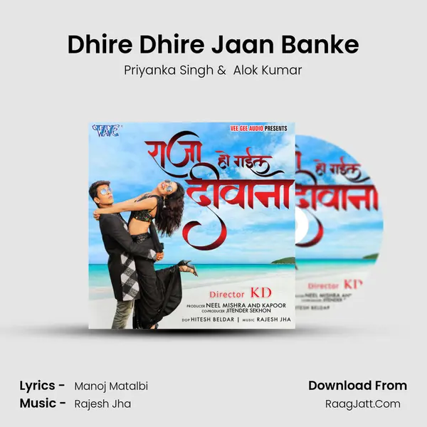 Dhire Dhire Jaan Banke MP3 Song by Priyanka Singh Cover
