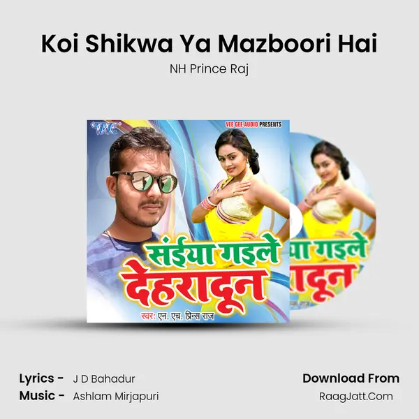 Koi Shikwa Ya Mazboori Hai MP3 Song by NH Prince Raj Cover