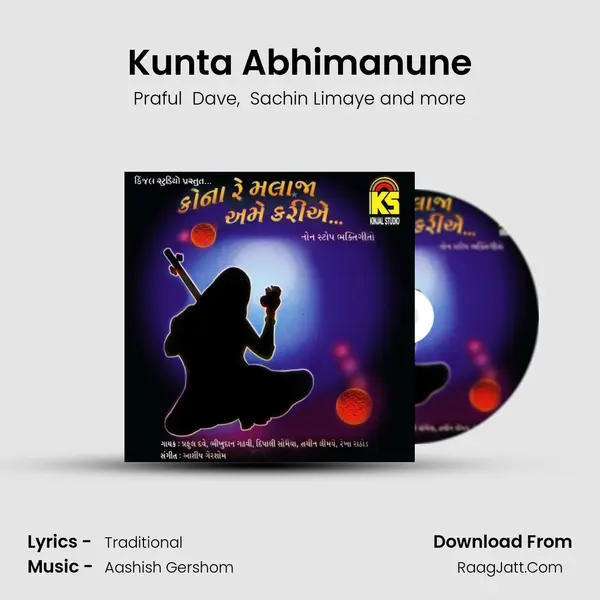 Kunta Abhimanune MP3 Song by Praful  Dave Cover