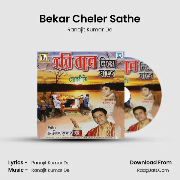 Bekar Cheler Sathe MP3 Song by Ranajit Kumar De Cover