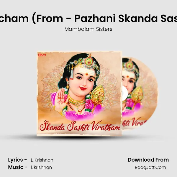 Pazhani Kanda Shasti Kavacham (From - Pazhani Skanda Sashti Kavacham Thiruppugaz MP3 Song by Mambalam Sisters Cover