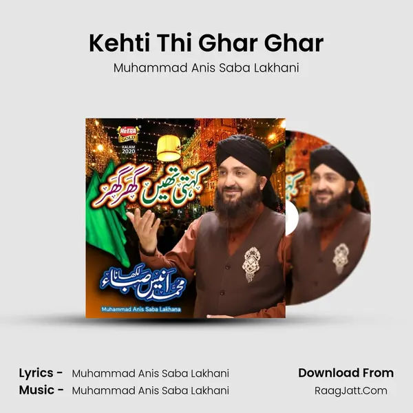 Kehti Thi Ghar Ghar - Muhammad Anis Saba Lakhani