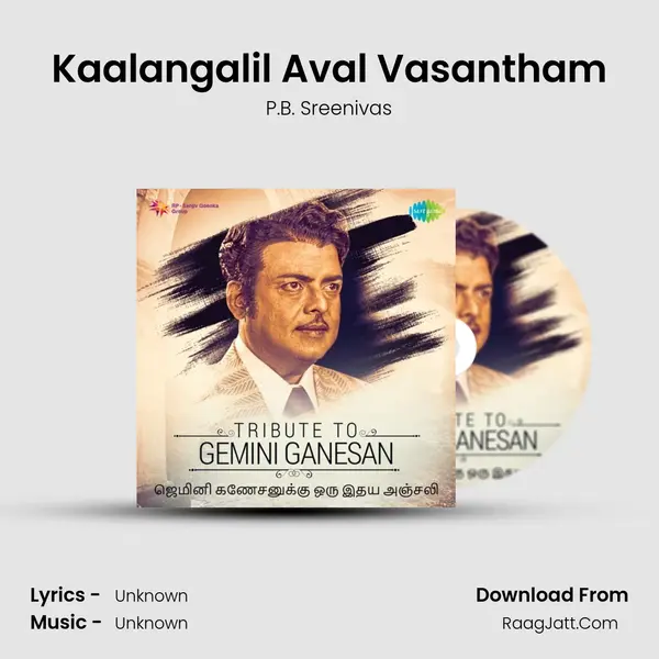 Kaalangalil Aval Vasantham Cover