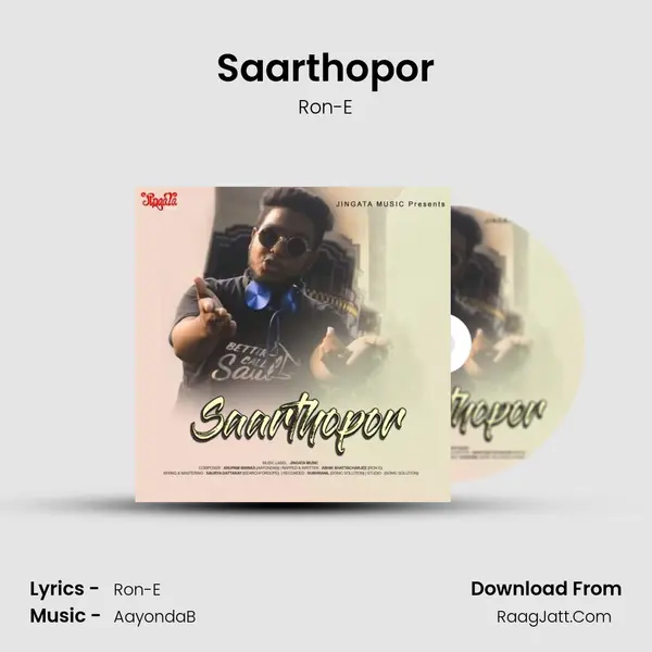 Saarthopor MP3 Song by Ron-E Cover