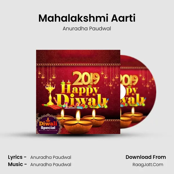 Mahalakshmi Aarti Cover