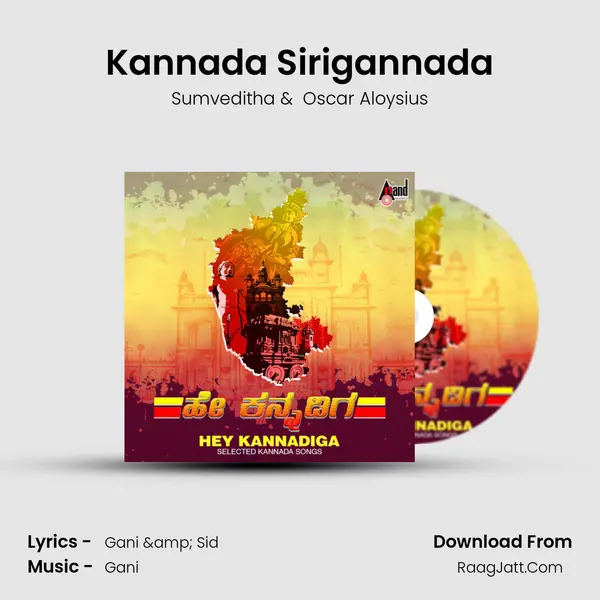 Kannada Sirigannada MP3 Song by Sumveditha Cover