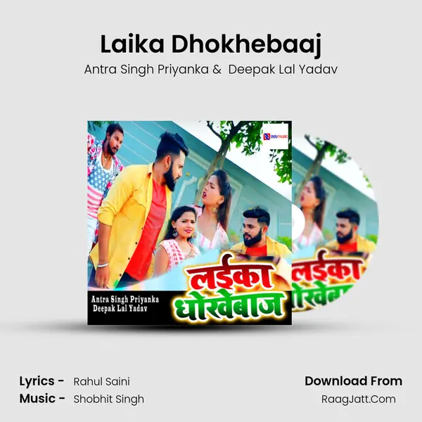 Laika Dhokhebaaj MP3 Song by Antra Singh Priyanka Cover