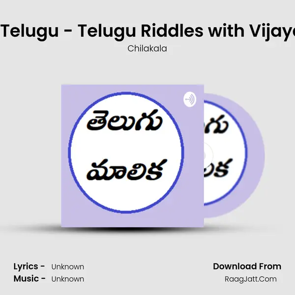 Teta Telugu - Telugu Riddles with Vijaya # 2 MP3 Song by Chilakala Cover