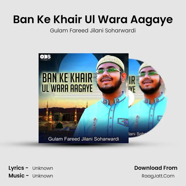 Ban Ke Khair Ul Wara Aagaye - Single - Gulam Fareed Jilani Soharwardi