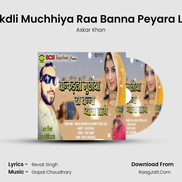 Bankdli Muchhiya Raa Banna Peyara Lage mp3 song