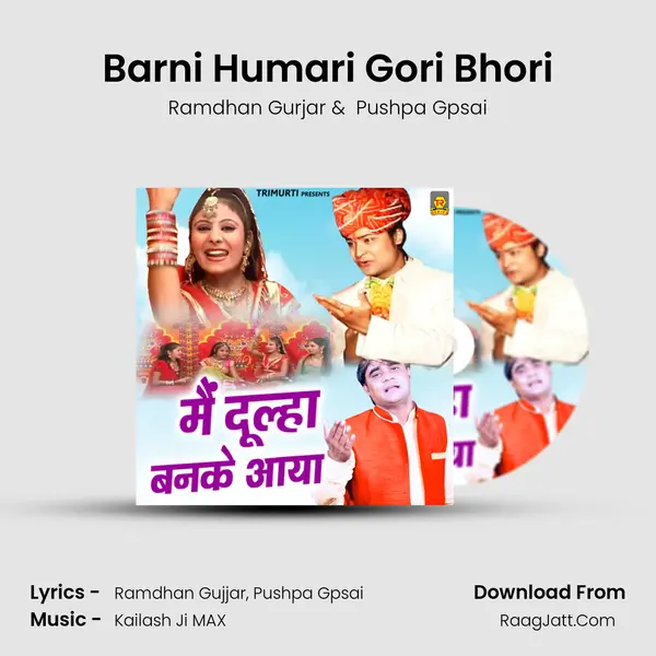 Barni Humari Gori Bhori MP3 Song by Ramdhan Gurjar Cover