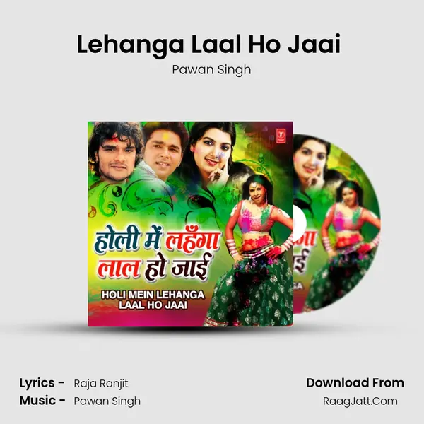 Lehanga Laal Ho Jaai (From 
