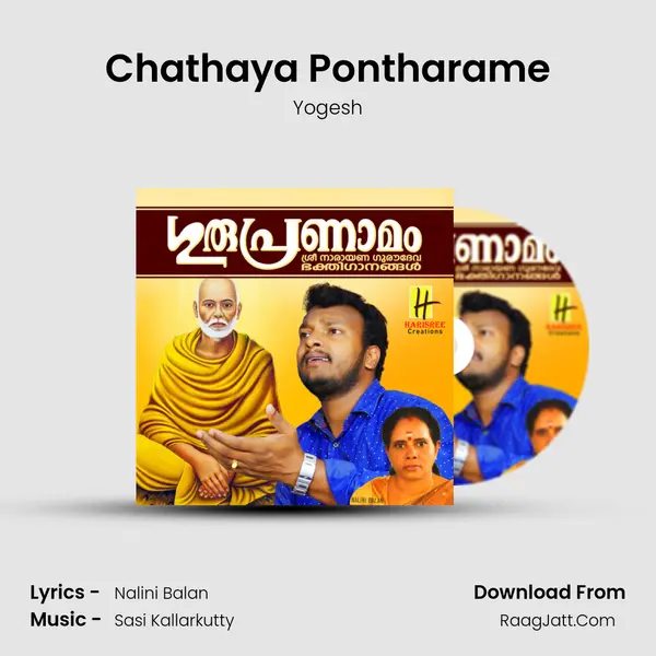 Chathaya Pontharame MP3 Song by Yogesh Cover