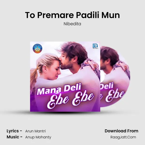 Mana Deli Ebe Ebe - Nibedita