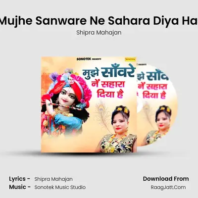 Mujhe Sanware Ne Sahara Diya Hai MP3 Song by Shipra Mahajan Cover