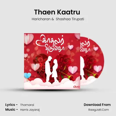 Thaen Kaatru (From - Gethu) Cover