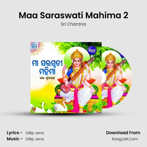 Maa Saraswati Mahima 2 MP3 Song by Sri Charana Cover