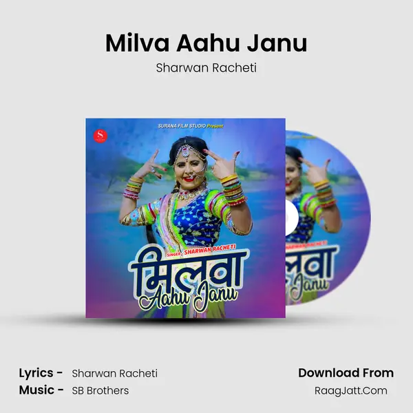 Milva Aahu Janu - Sharwan Racheti