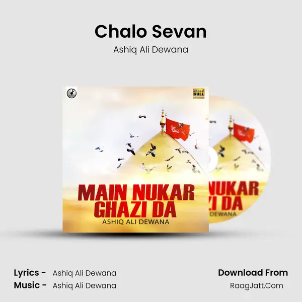 Chalo Sevan mp3 song
