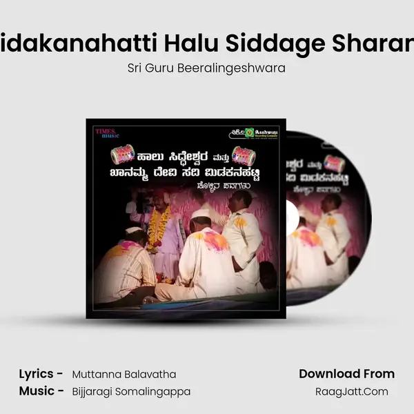 Midakanahatti Halu Siddage Sharanu mp3 song