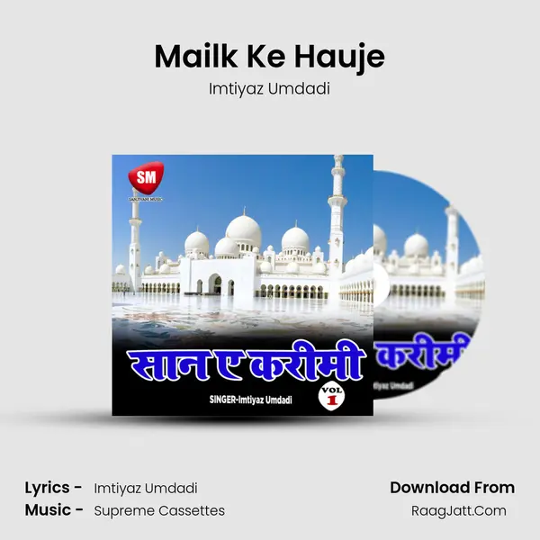 Mailk Ke Hauje Cover