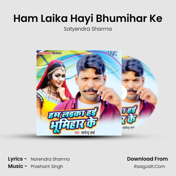 Ham Laika Hayi Bhumihar Ke - Satyendra Sharma