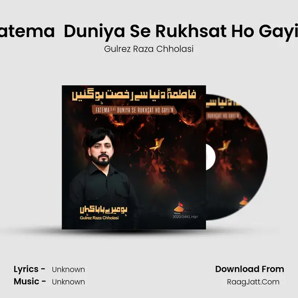 Fatema (s.a) Duniya Se Rukhsat Ho Gayi'n - Gulrez Raza Chholasi