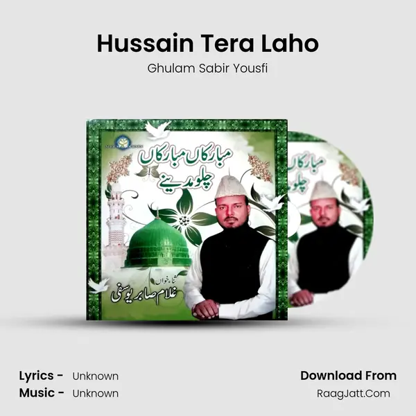 Hussain Tera Laho MP3 Song by Ghulam Sabir Yousfi Cover