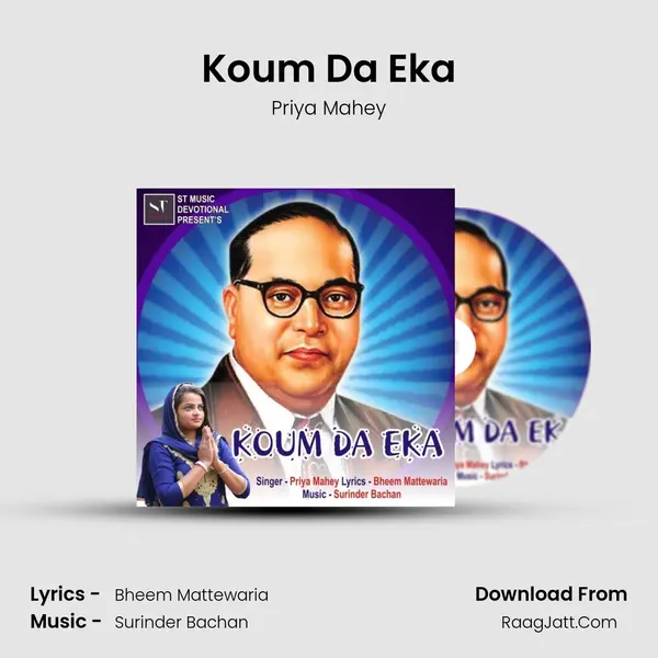 Koum Da Eka MP3 Song by Priya Mahey Cover