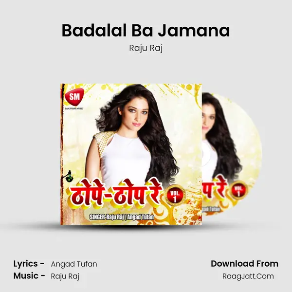 Badalal Ba Jamana MP3 Song by Raju Raj Cover