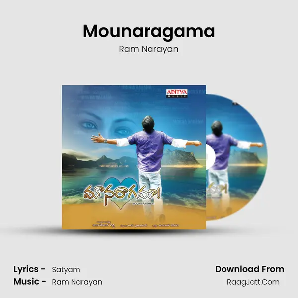 Mounaragama MP3 Song by Ram Narayan Cover