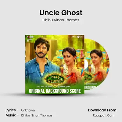 Uncle Ghost MP3 Song by Dhibu Ninan Thomas Cover