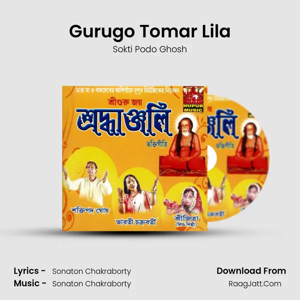 Gurugo Tomar Lila MP3 Song by Sokti Podo Ghosh Cover