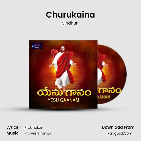 Churukaina MP3 Song by Sindhuri Cover
