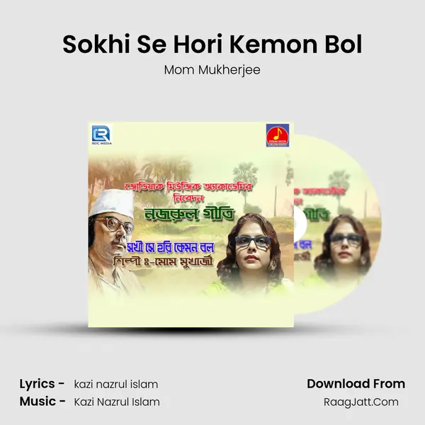 Sokhi Se Hori Kemon Bol mp3 song