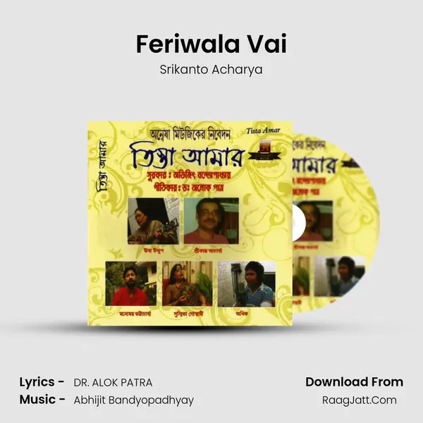 Feriwala Vai MP3 Song by Srikanto Acharya Cover