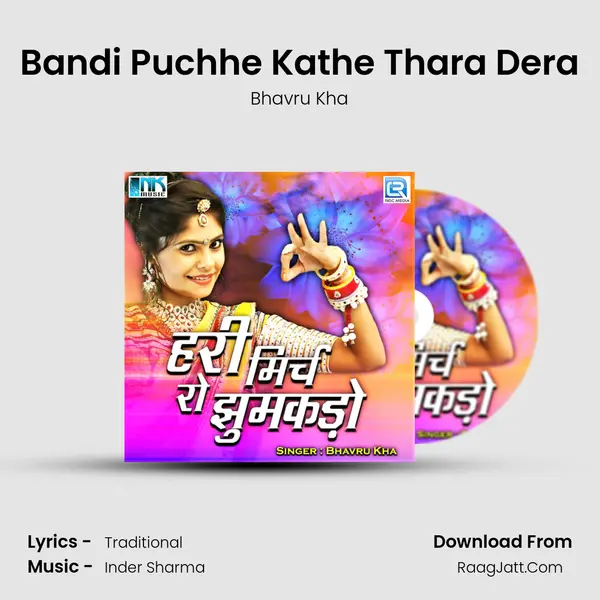 Bandi Puchhe Kathe Thara Dera MP3 Song by Bhavru Kha Cover