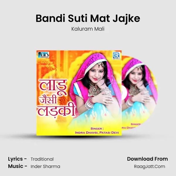 Bandi Suti Mat Jajke MP3 Song by Kaluram Mali Cover