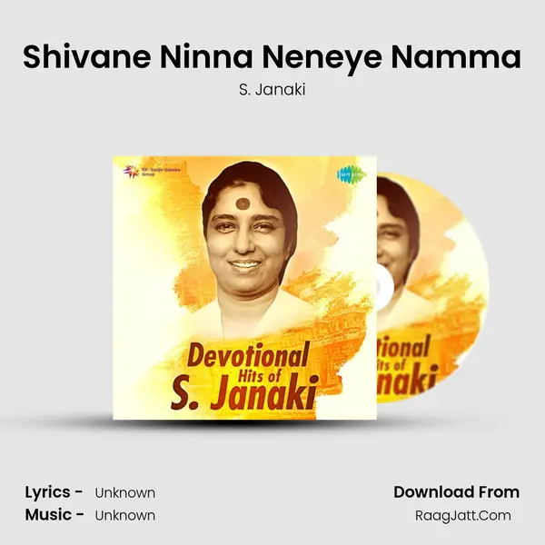Shivane Ninna Neneye Namma Cover