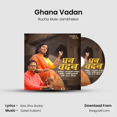 Ghana Vadan - Rucha Mule-Jambhekar